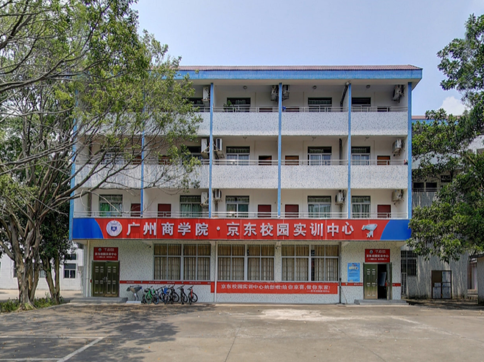 广州康大技术学院
