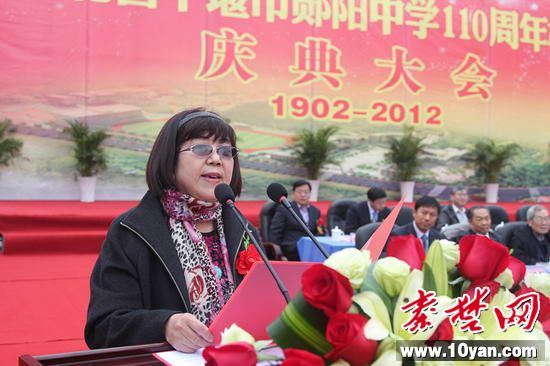 十堰市郧阳中学