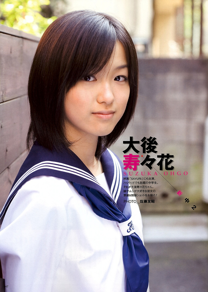  p>大后寿寿花( i>suzuka ohgo /i>),日本演员,1993年8月5日出生于