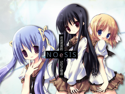 NOeSIS_百度百科