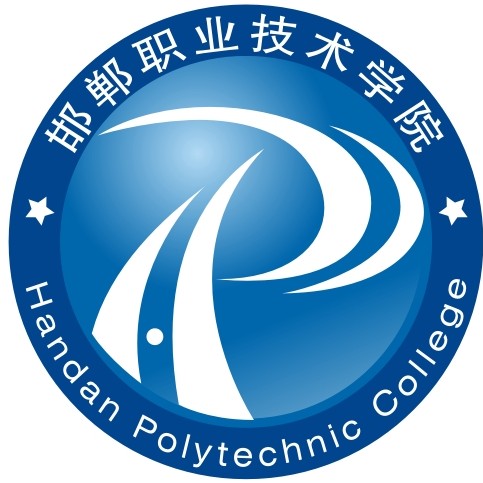  p>邯郸职业技术学院是 a target="_blank" href="/item/国家骨干高职