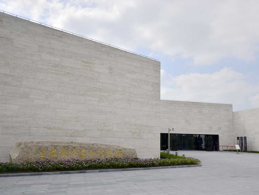 上海崧泽古遗址