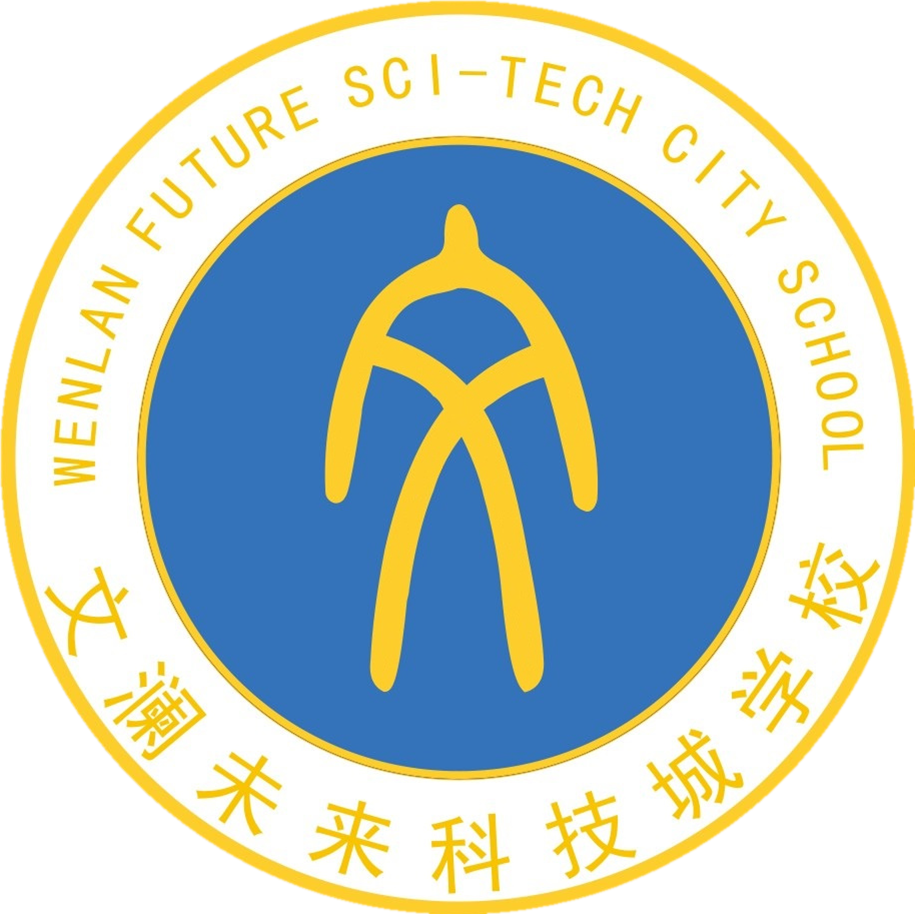 蔚澜学校