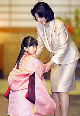  p>敬宫爱子内亲王(敬宫爱子内亲王;としのみやあいこないしんのう;)