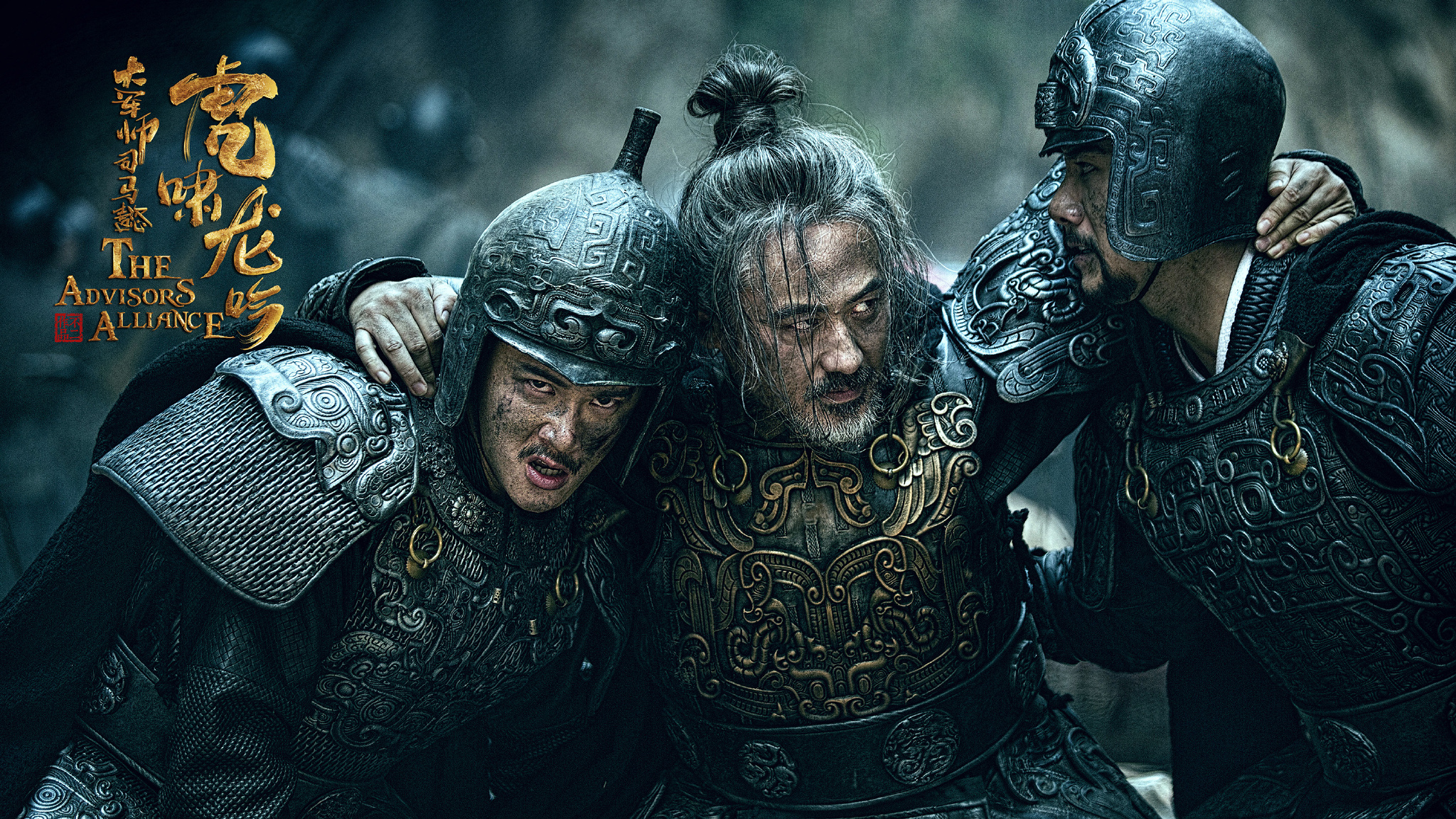 虎啸龙吟》是由<a href="#" data