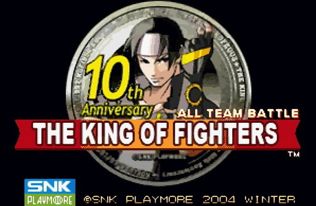  p>《拳皇十周年纪念加强版》民间的kof10th(即玩家自制的拳皇十周年