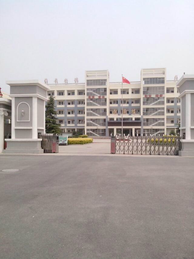 安阳市开发区高中