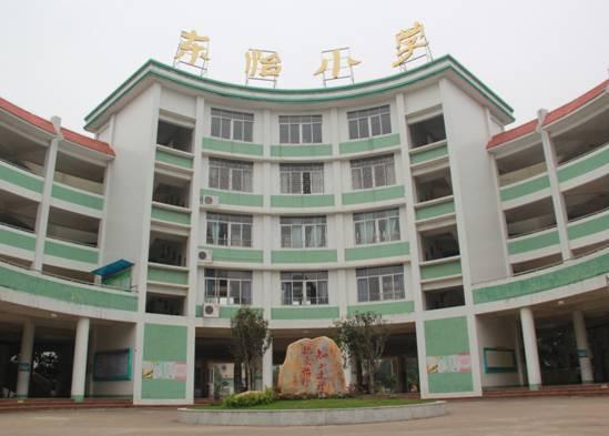 番禺东怡小学