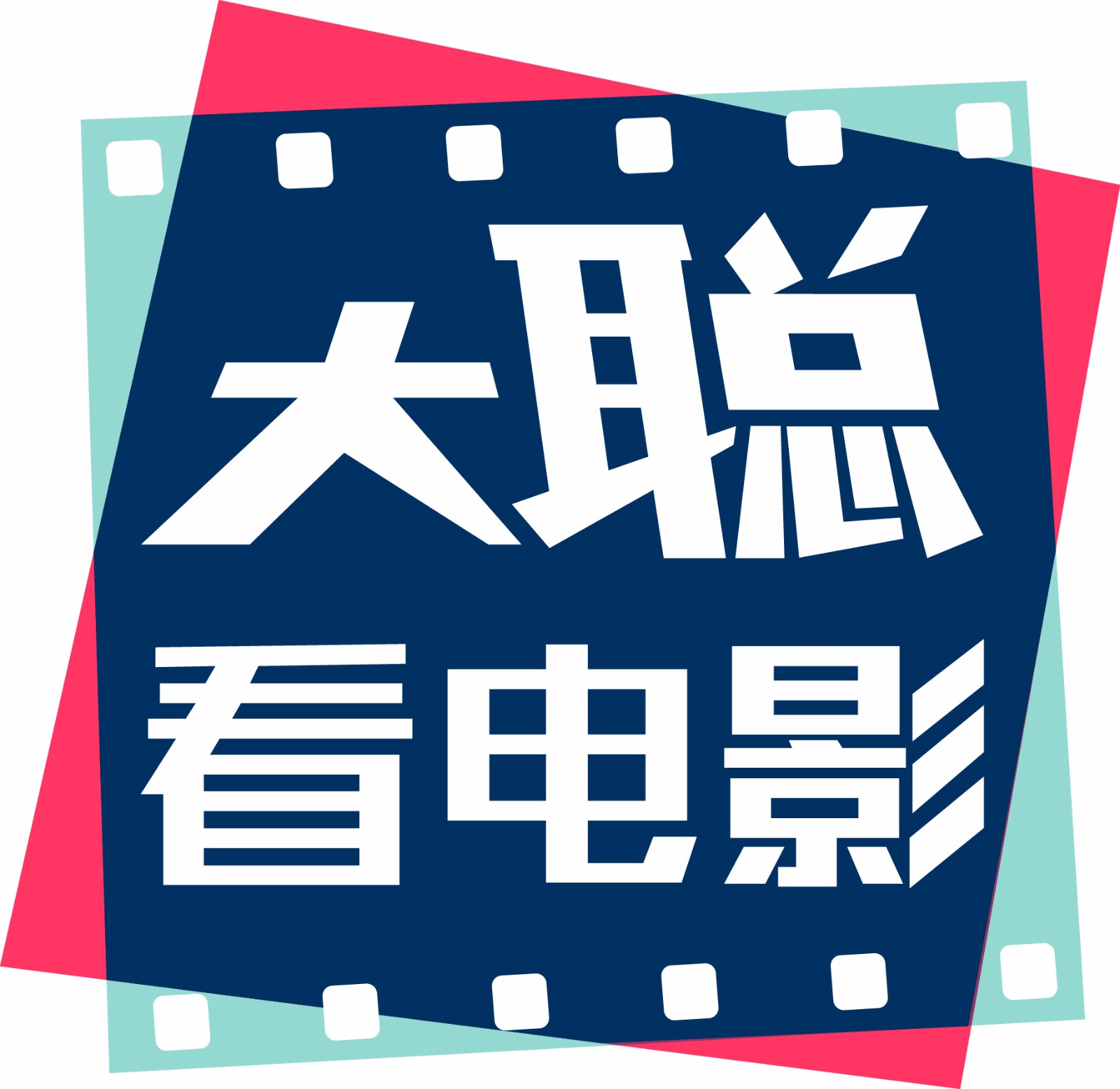 美国队长2》精彩影评_百度百科