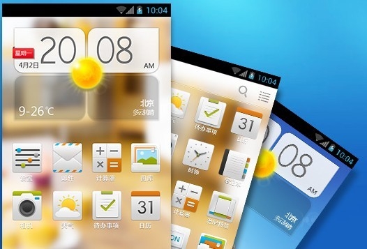  p>乐桌面是联想集团全力打造的一款手机平台桌面美化软件,基本功能有