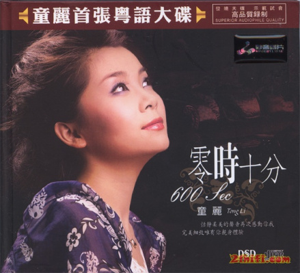 童丽（中国女歌手）_百度百科