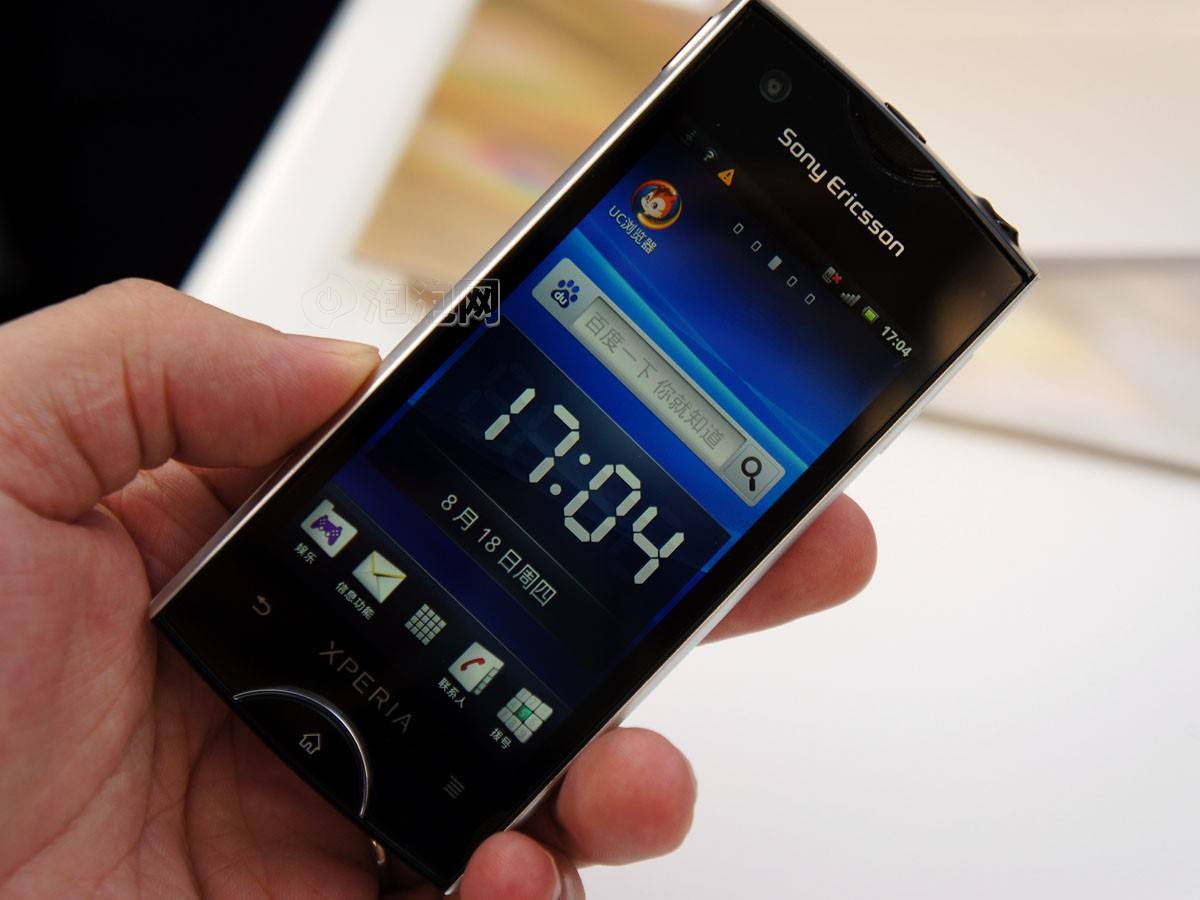 ray)是索尼爱立信公司于2011年8月18日发布的 a target="_blank" href