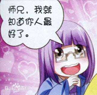 冰火魔厨