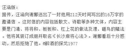 十动然拒
