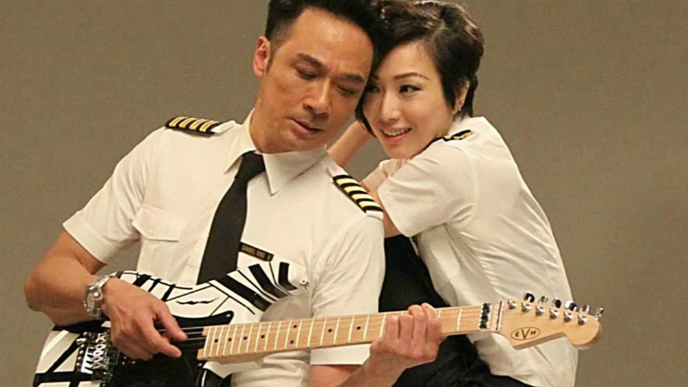 冲上云霄电影版