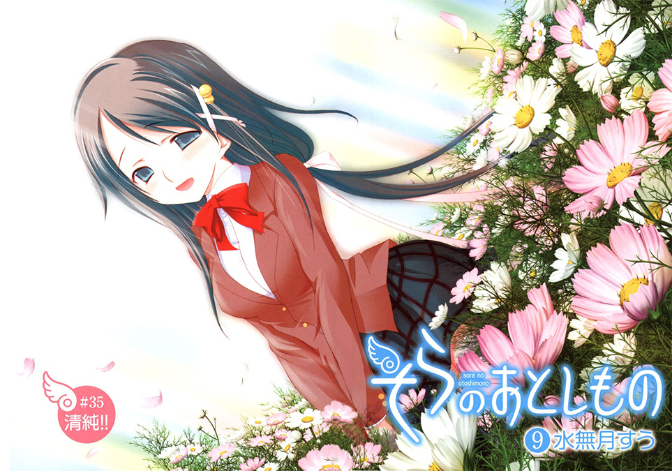 href="#" data-lemmaid="5043272">水无月嵩 /a>创作的漫画作品,作品