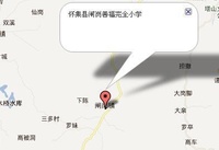 怀集镇闸岗善福完全小学