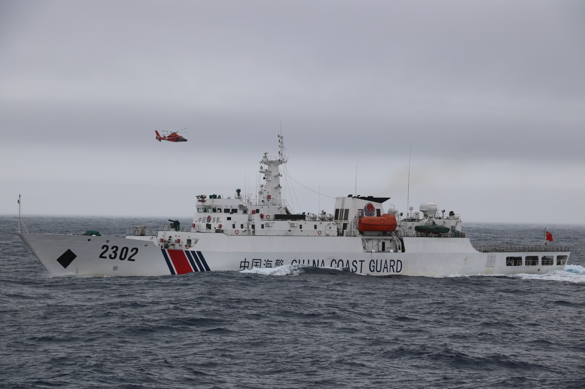 中国人民武装警察部队海警总队