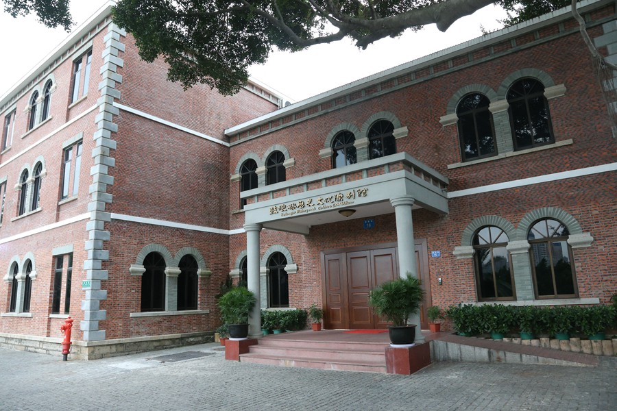 鼓浪屿原英国领事馆