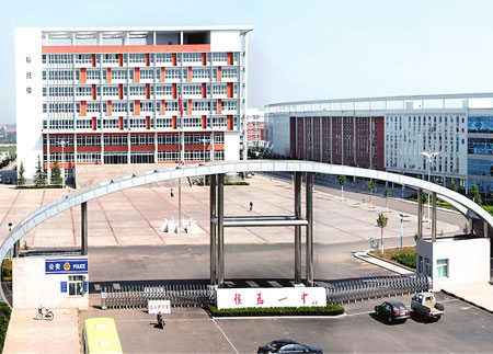  p>侯马一中始建于1956年,现址位于文明路,占地面积300亩,建筑面积