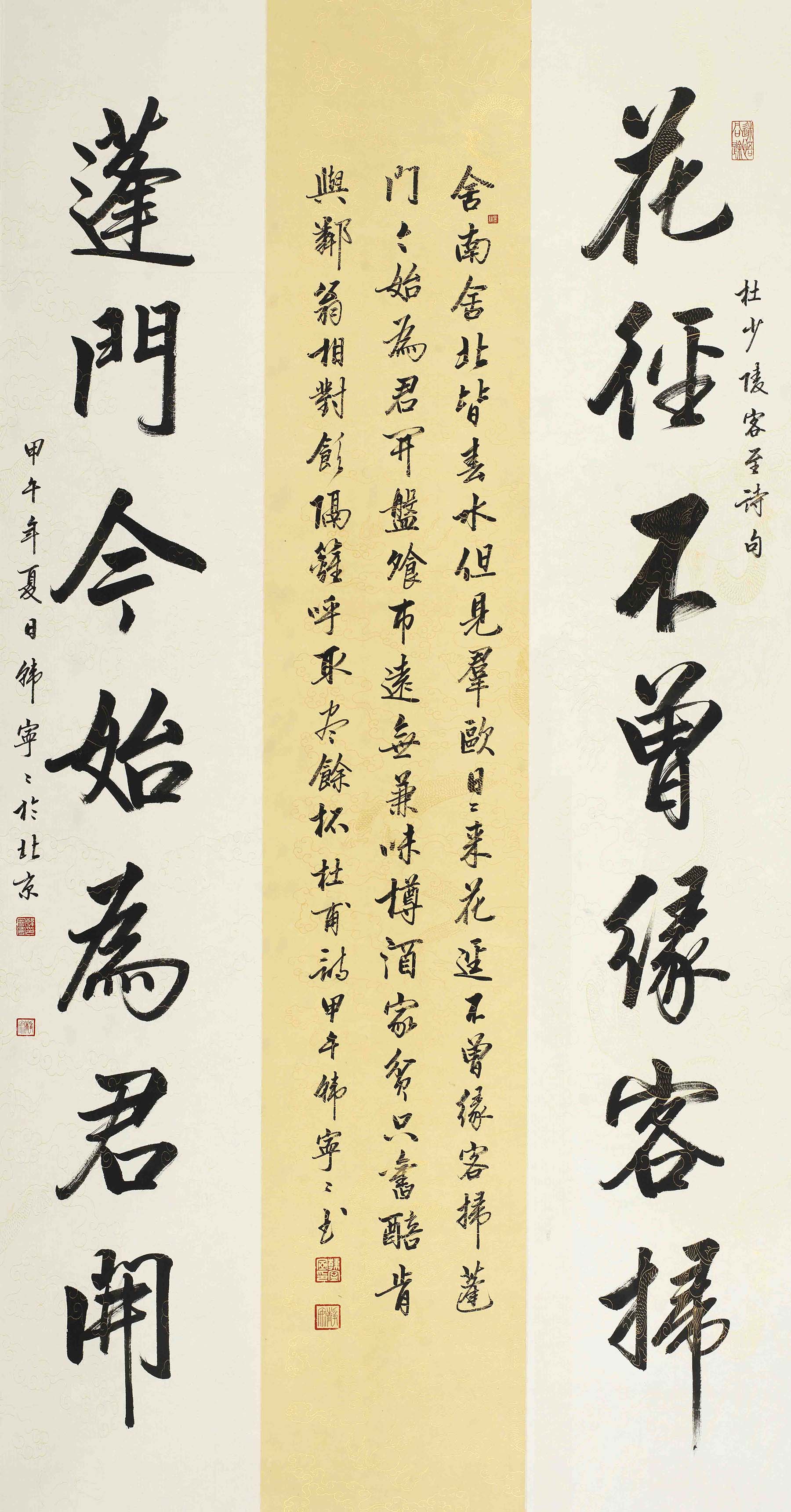 韩宁宁