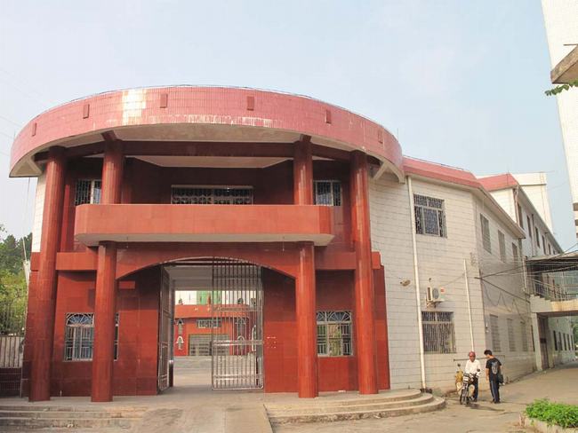 龙川县老隆中学