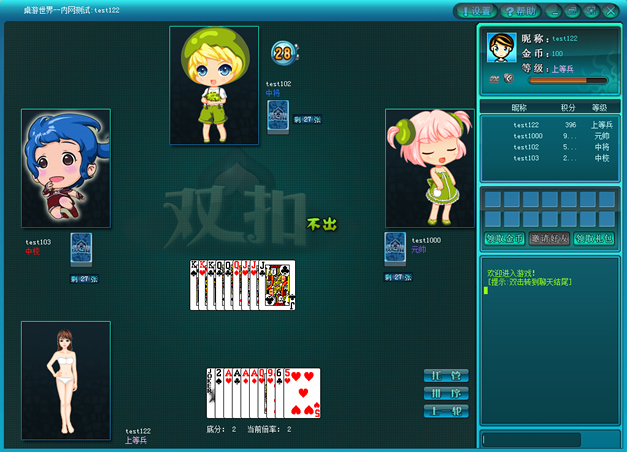 p data-id="gnwnawzmxb">双扣游戏主要流行于浙江,是由温州人发明的
