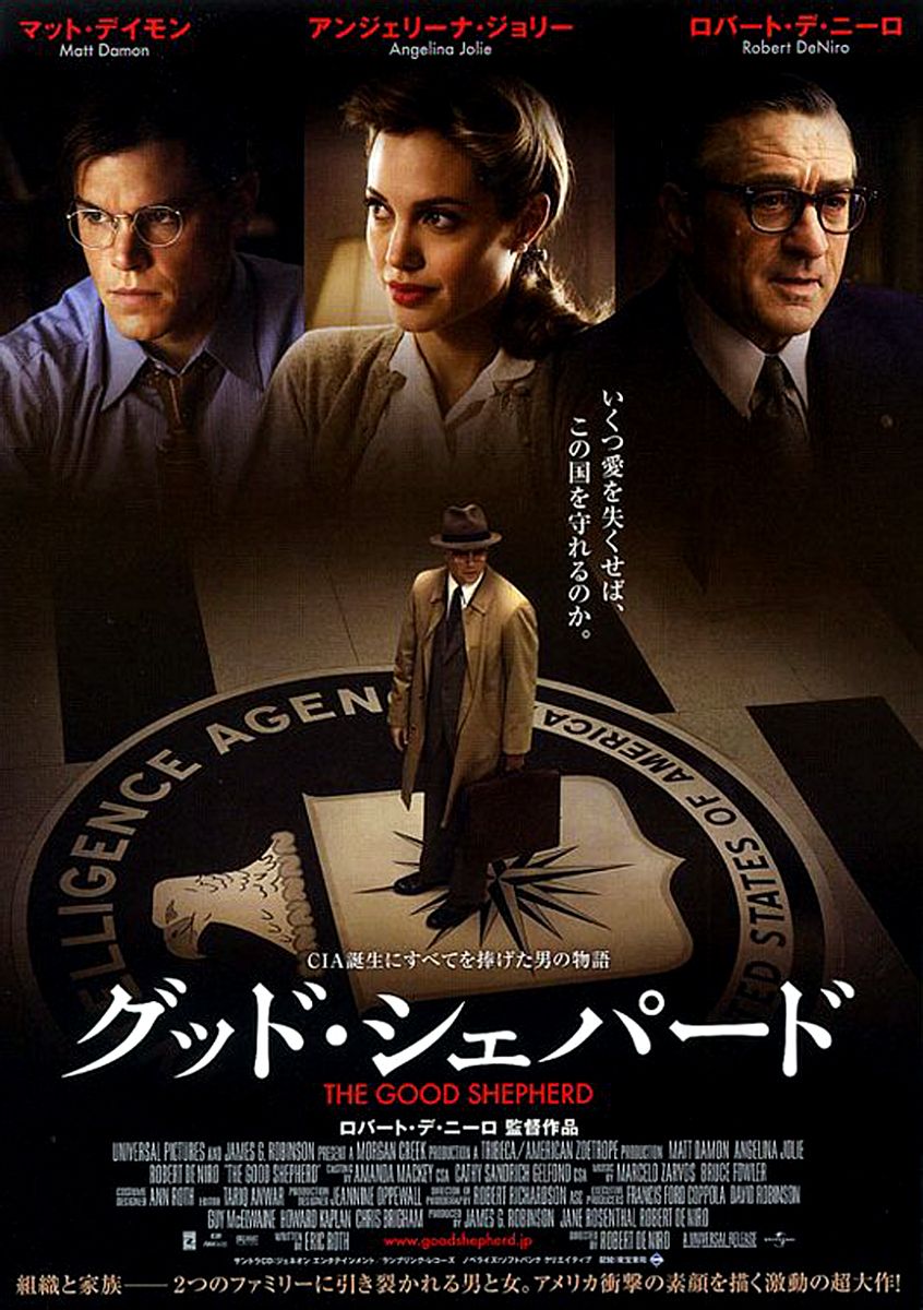 特务风云:中情局诞生秘辛