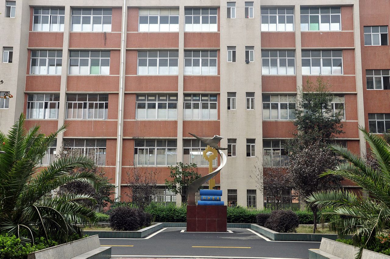 耒阳市慈晖学校