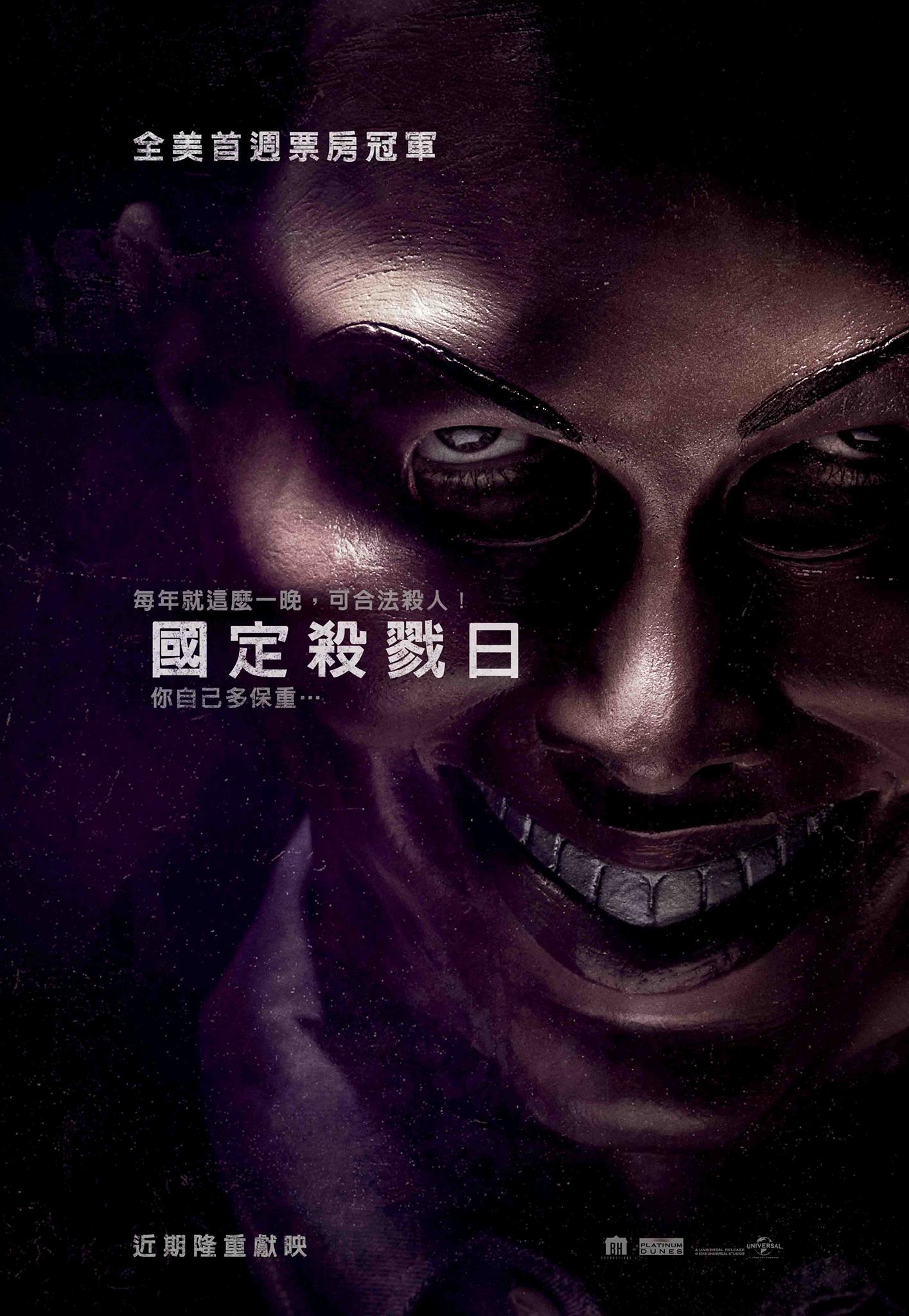  p>《人类清除计划》由 a target="_blank" href="/item/詹姆斯·德莫