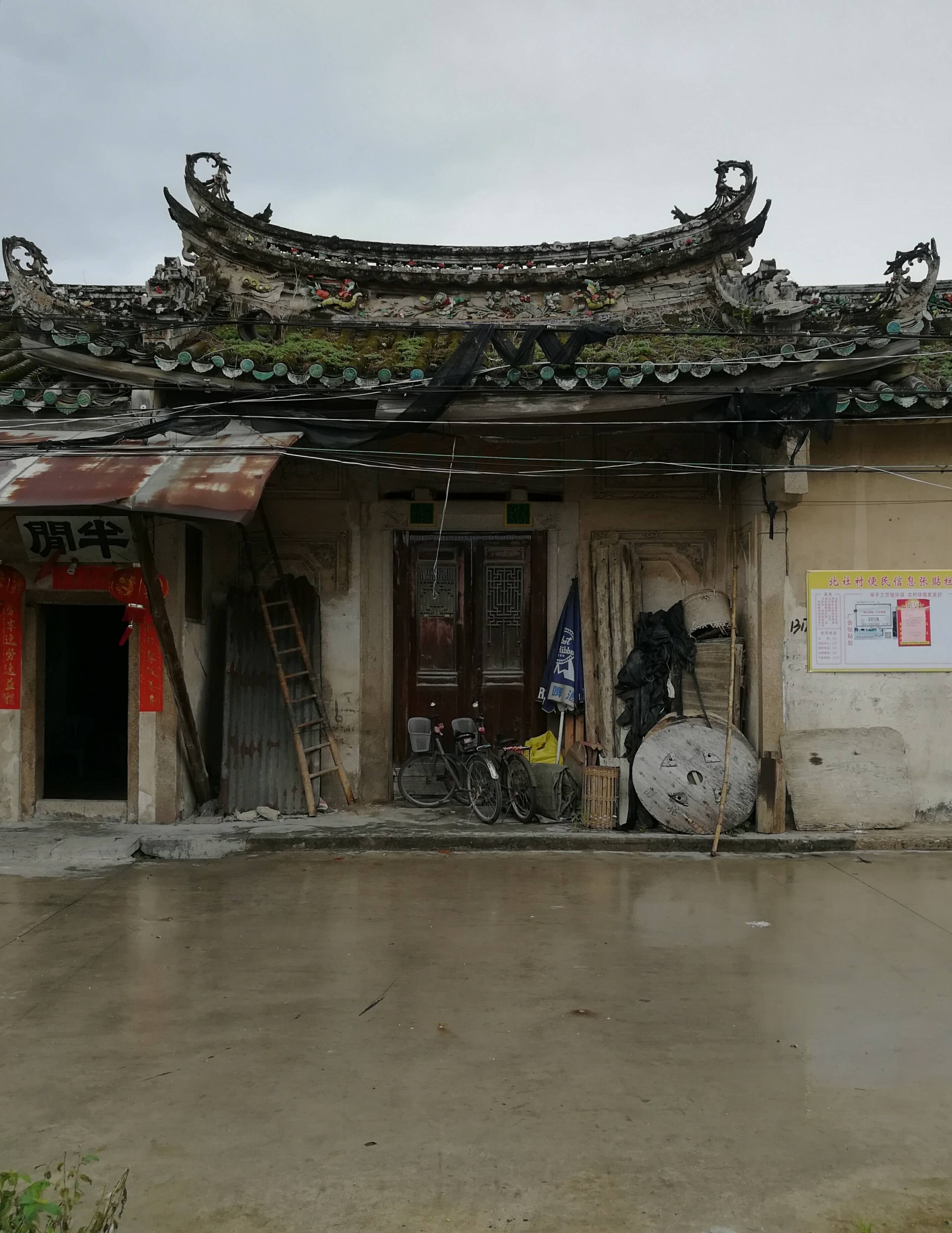 ">广东省 /a> a target="_blank" href="/item/汕头市">汕头市 /a> a