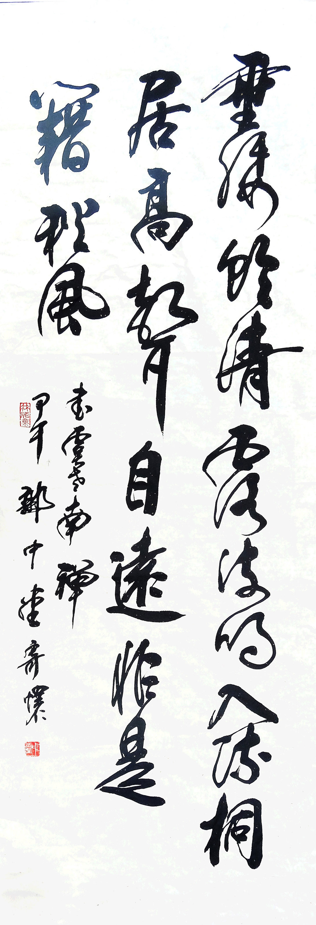  p data-id="gnatb0f05w">郭中堂,著名书法艺术家,书法理论家,人文