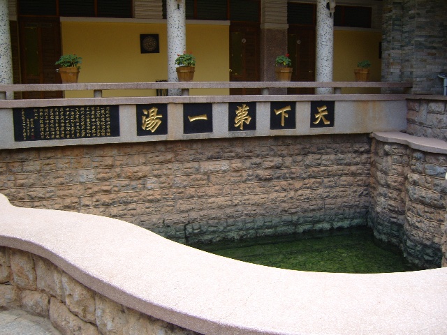  p data-id="gnzl0r47zj">云南被誉为"天下第一汤"的温泉是安宁温泉.