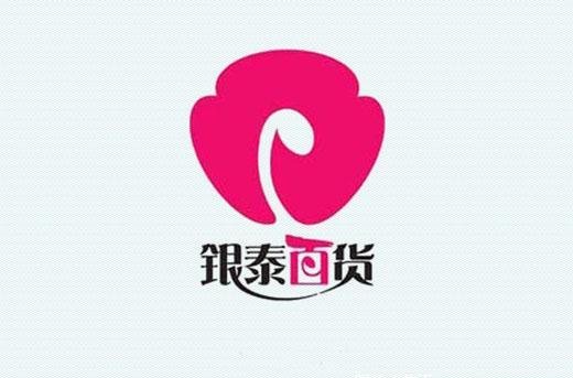 银泰百货杭州