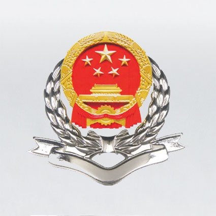 国家税务总局深圳市税务局