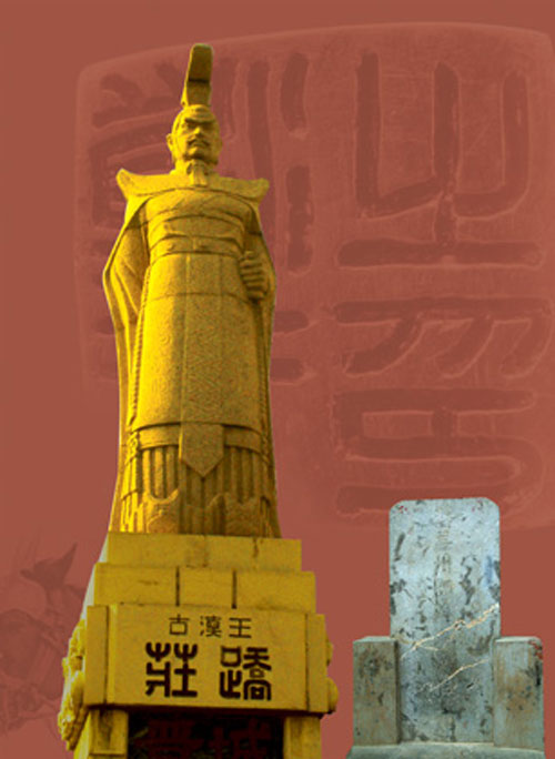 战国时楚将庄蹻开滇,以昆明市晋宁县为中心,建立滇国.