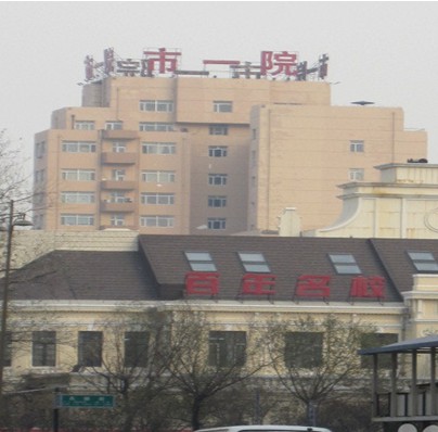 号公馆位于道里区尚志大街99号,东七道街与东八道街之间,项目由哈尔滨