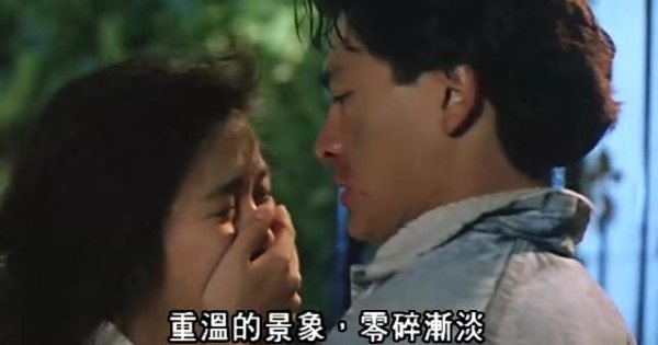 天若有情追梦人