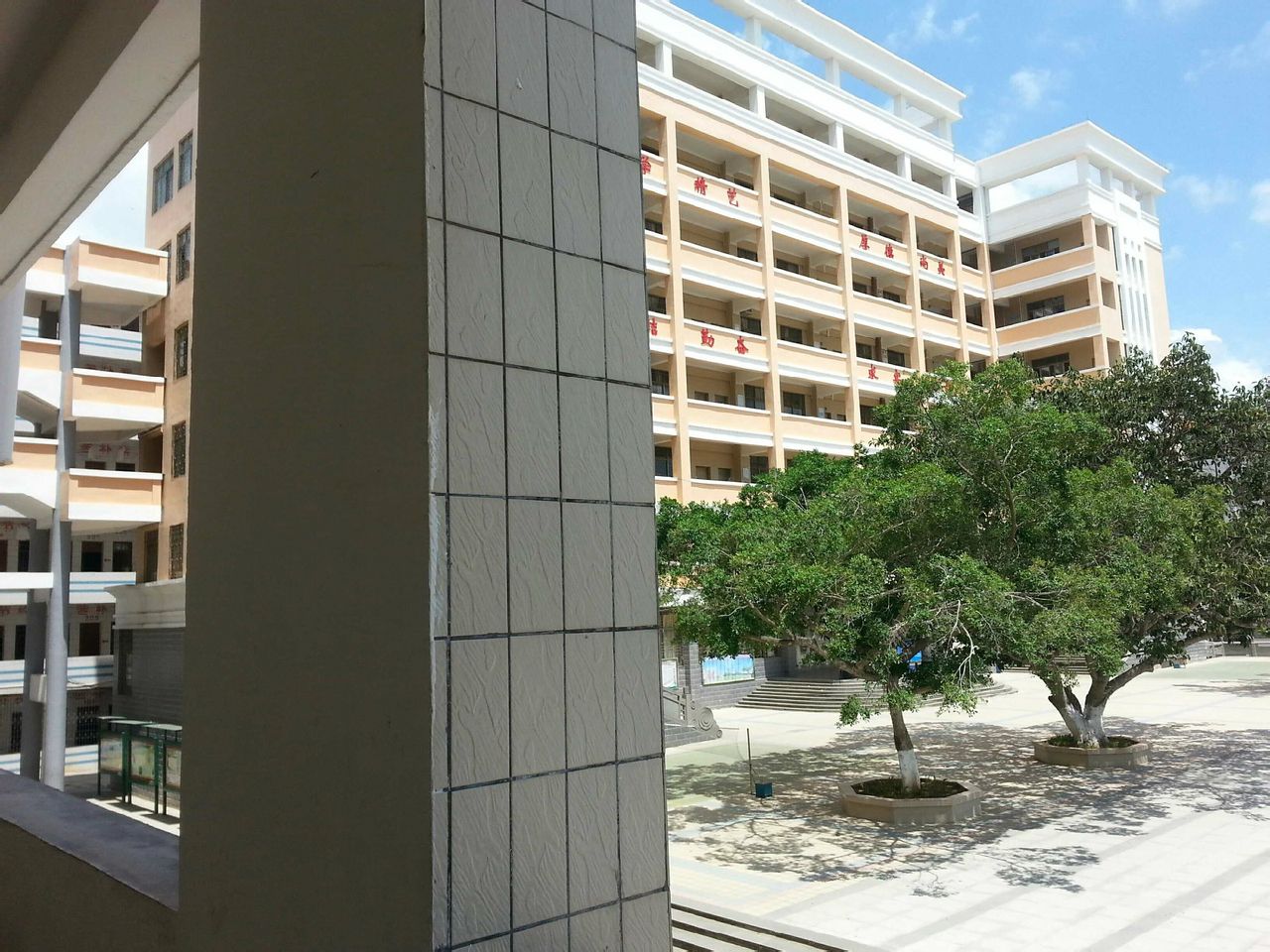  p>雷州市附城中学创办于1973年,是 a href="#" data-lemmaid="132473