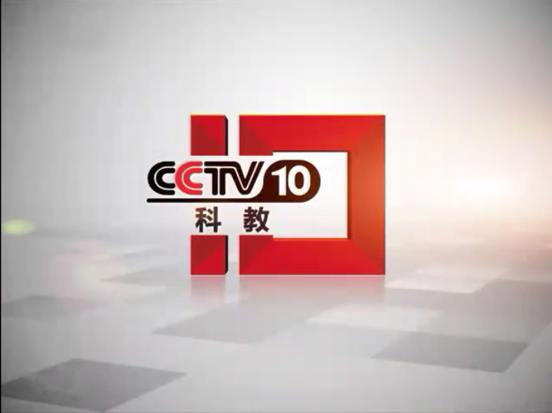  p data-id="gnsy8otj8k">中央电视台科教频道(频道呼号:cctv-10,简称