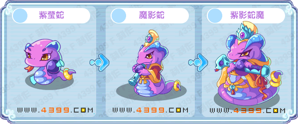 卡布西游 /a>魔系妖怪,可在碧水洞天垂钓捕捉第一形态紫莹蛇进化得到 