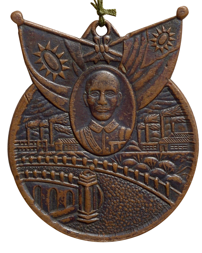 抗战胜利纪念章