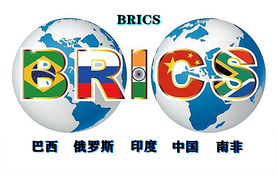 金砖国家媒体高端论坛行动计划(2019-2020)