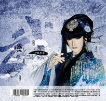 金光布袋戏终曲曲谱_金光布袋戏(3)