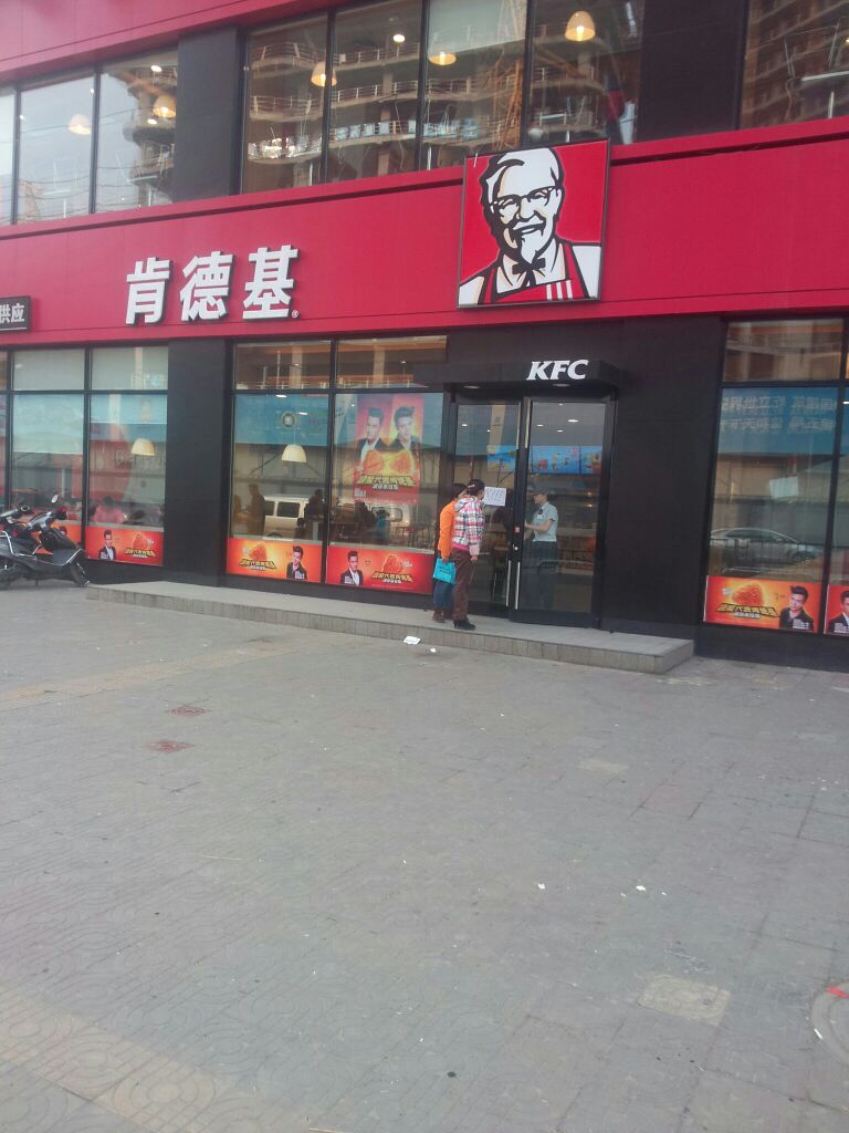  p>肯德基(西站餐厅),是一家快餐餐馆,地址是长沙岳麓区玉兰路408号.