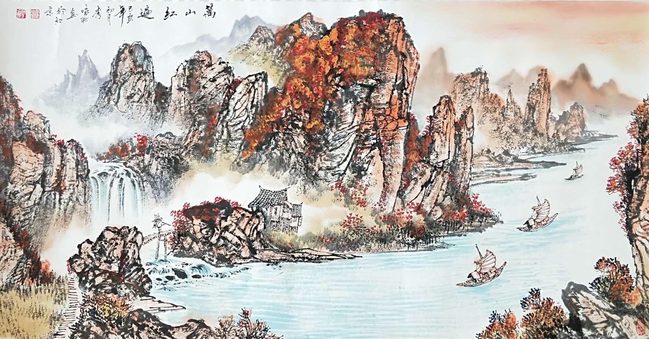 李墨