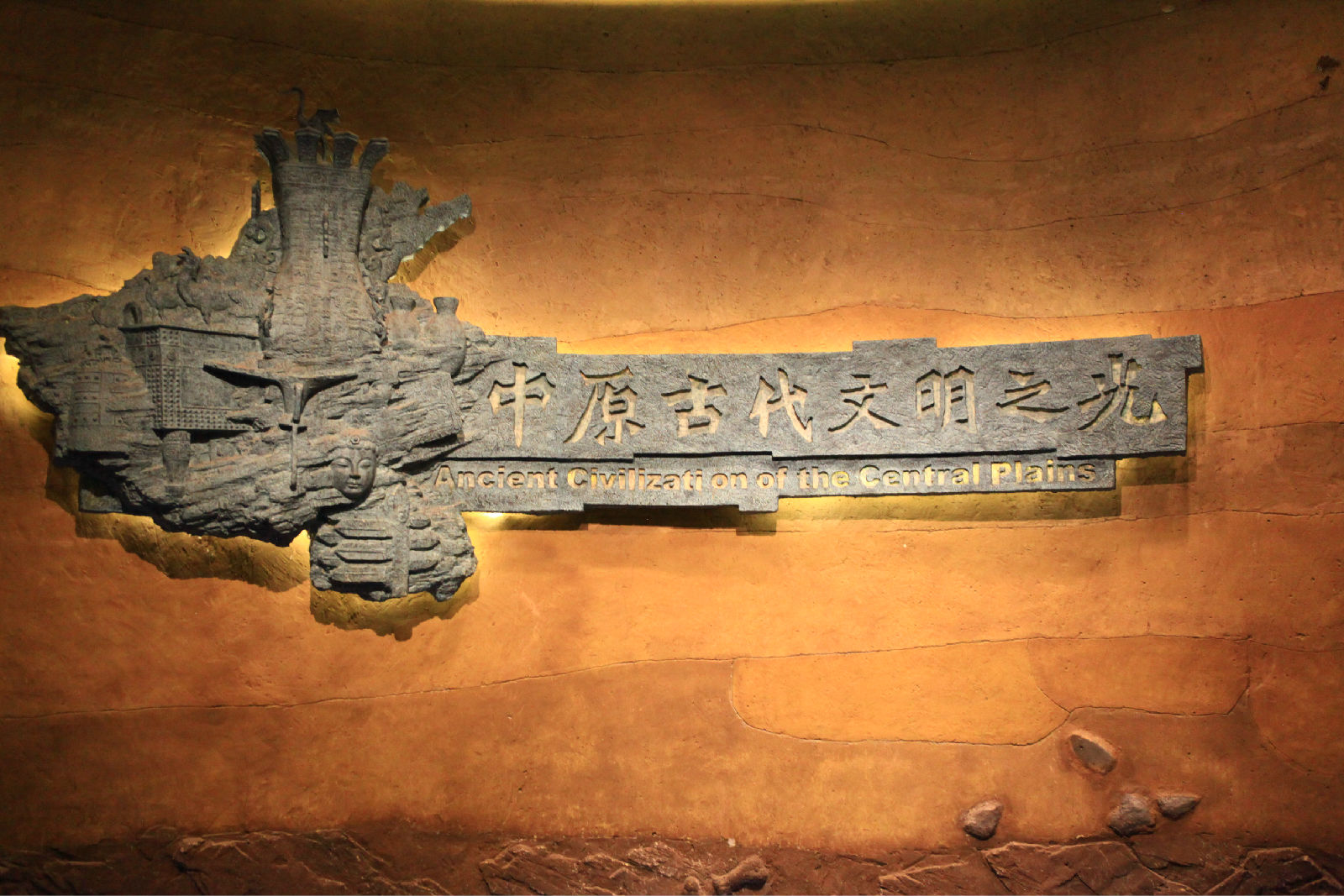 河南博物院