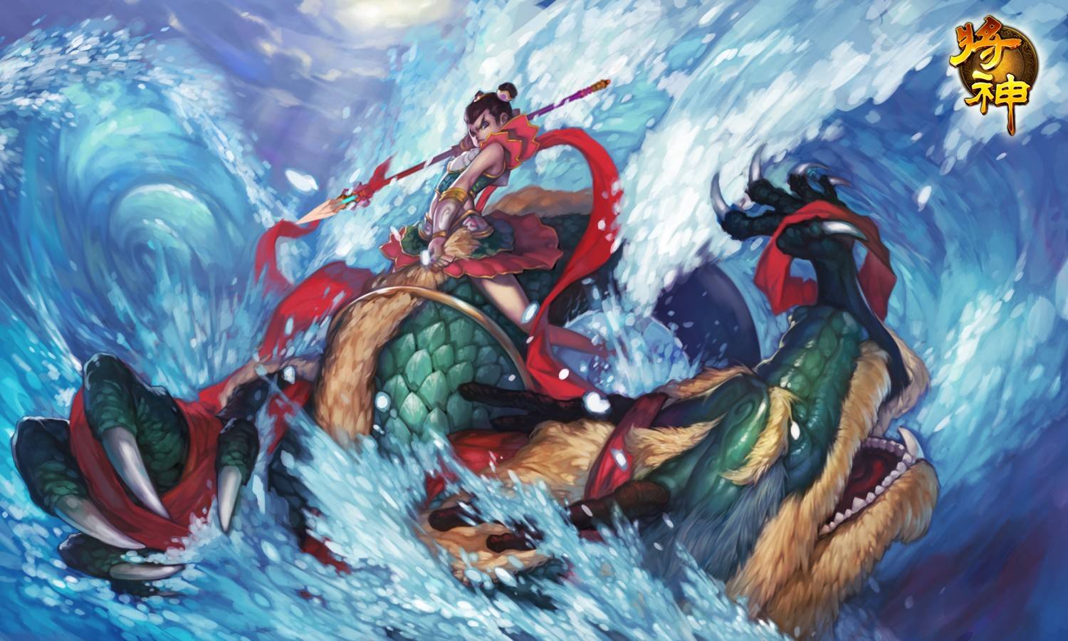 莲花化身