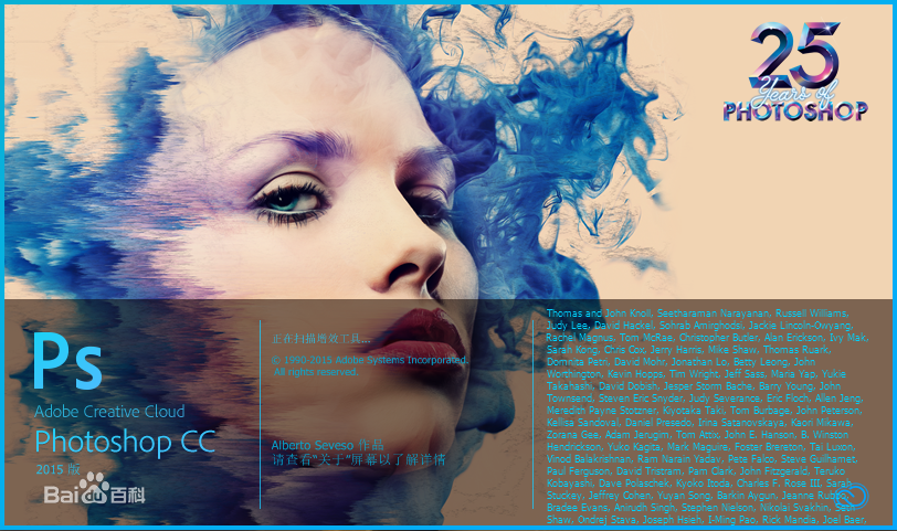  p>adobe photoshop,简称"ps",是由 a target="_blank" href="/item