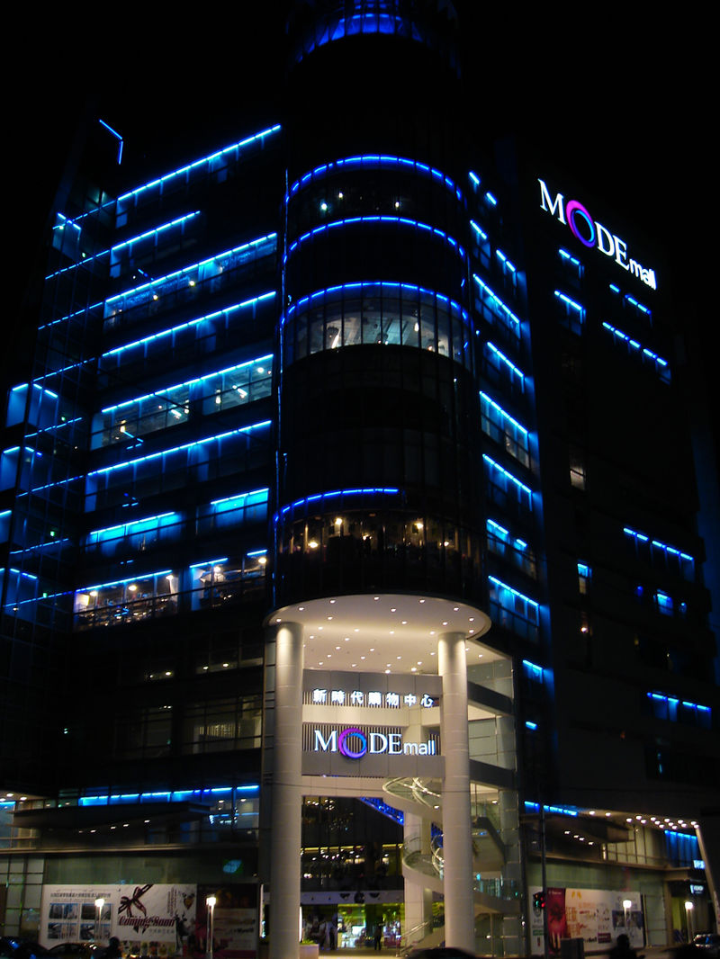 新时代购物中心